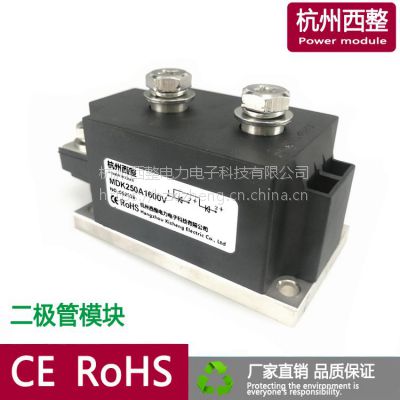 杭州西整防逆流二极管MDK250A1600V防回流二极管MDK250A