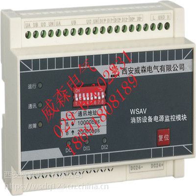 JD-PMT-3V2-A1电流电压传感器威森电气王文娟18691808189