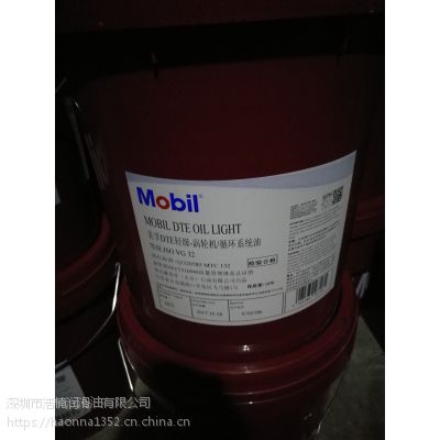 美浮Mobil黑霸王***15W-40 20W-50 柴油发动机油CH-4