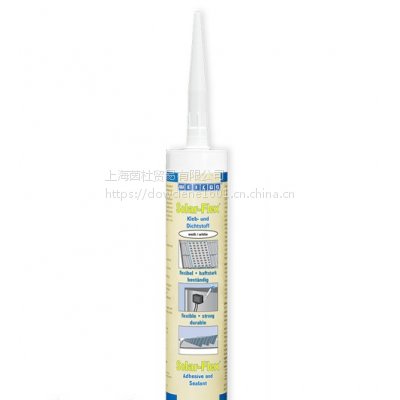 ¹ƷWEICON Solar-Flex grey̫ܷ⽺290 ml