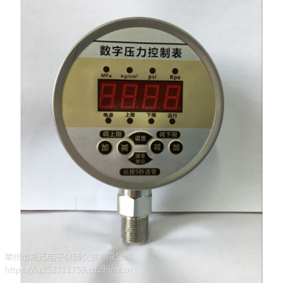 凯迅标盾 BD-1005KB 数字电接点压力表 数字压力控制表