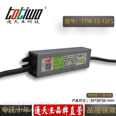 ͨ***12V1.2***15WɫˮLEDصԴ 㹦 IP67
