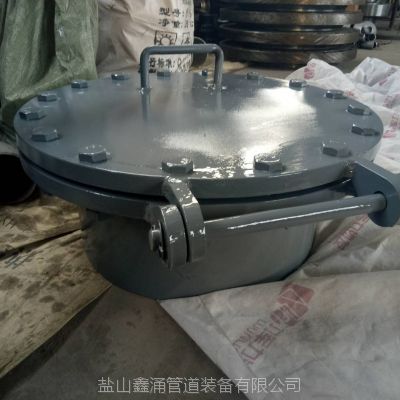 ***焊制常壓人孔|河北鑫涌牌20#DN500PN10帶臂人孔