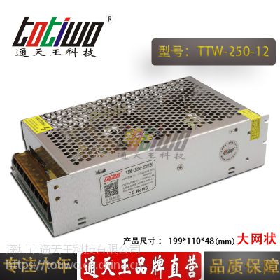 ͨ***12V20.8A250WԴѹ йLEDصԴ״