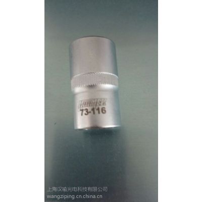 汉瑜光电 供应江苏激光打标刻字加工