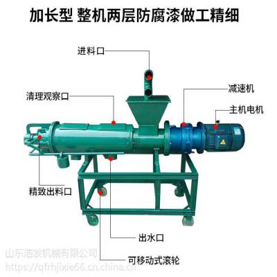 便于使用粪尿脱水机设备 粪水甩干机型号