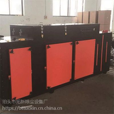 光氧催化净化器空气器净化机 等离子废气净化器价格