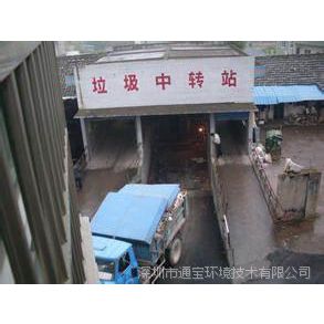 广东油漆厂专用垃圾站除臭设备直销