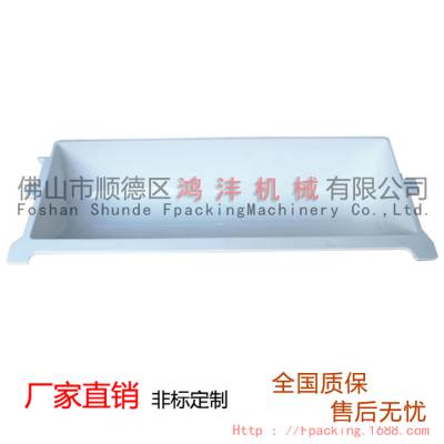 广东直销PP花纹料斗 ABS光面斗 PP食品级材料 精美耐用耐磨 排量产提升机专用