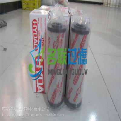 ӦHYDACص¿о0850R003BN/HC