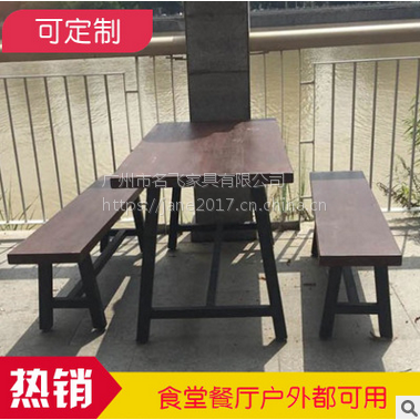 梅州快餐桌椅，单位食堂餐桌椅条桌条凳组合小吃店实木长方餐桌椅现代