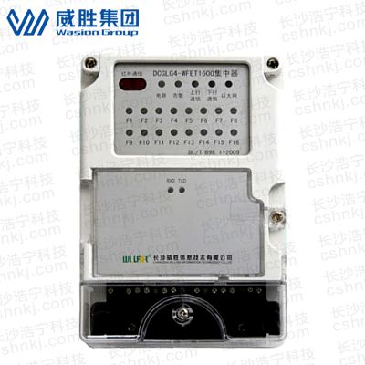 长沙威胜DJLFG3-WFET1600 光纤集中器