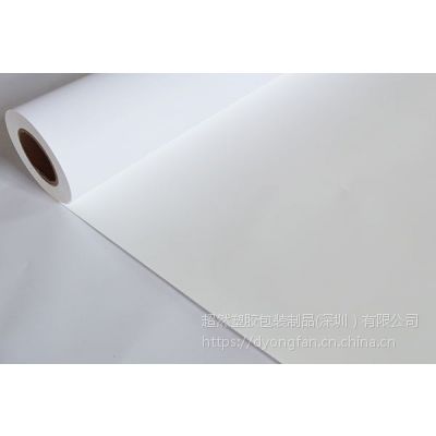 深圳合成纸生产厂家自产自销 防水撕不烂 哑光PP合成纸|哑光合成纸