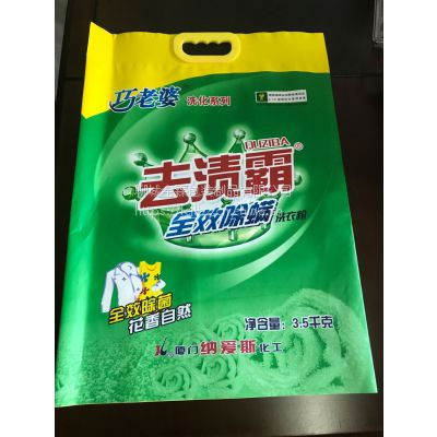 供应霍州市洗衣粉尼龙袋 洗衣液自立袋 尼龙塑料袋 免费排版设计