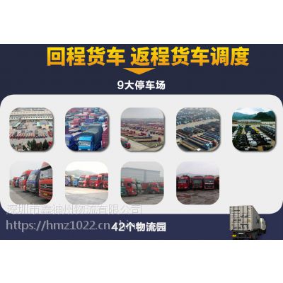 宜昌到广东佛山找9.6米13米货车出租欢迎您-天天发车