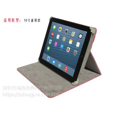 10ipadͨÿϰǵƤ