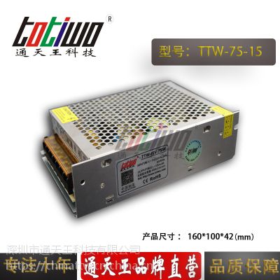 ͨ***15V75W***Դѹ йLEDԴ