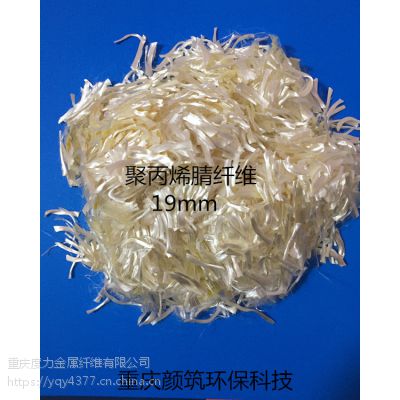 广安厂家直销沥青砂浆混凝土纤维、聚丙烯腈纶纤维长度定制