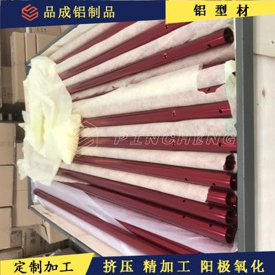 地坪杆铝管 地坪设备铝合金手柄 大抹子铝管氧化加工 缩管加工