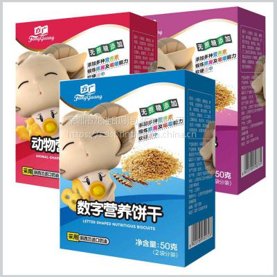 食品包装盒印刷，深圳龙泩印刷包装公司定制