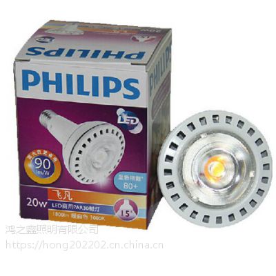 Philips/LEDɷPAR30 20W/32W40WƹƷװ