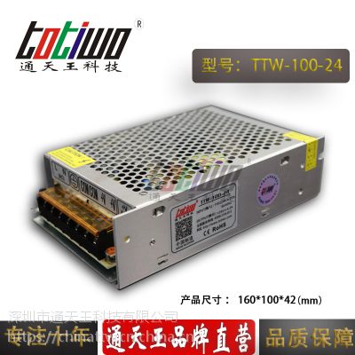 ͨ***24V100W4.17AԴѹ йLEDԴ