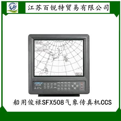 P15SFX508Һ Ͼ»CCS֤
