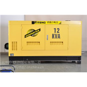 10KWͷYT2-12KVA