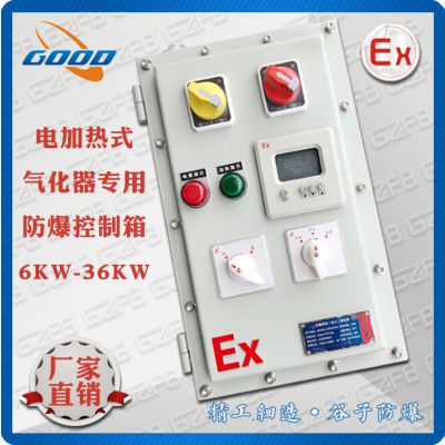 ȿ ¯ BXMD-12KW IP65 ӷ