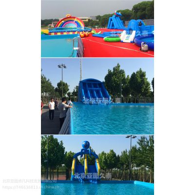 北京亚图卓凡支架游泳池成人儿童滑梯主题乐园卡通滑梯可定做