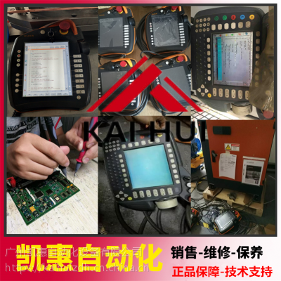 KUKA库卡C2示教器示教盒00-130-547 KCP2 维修 销售