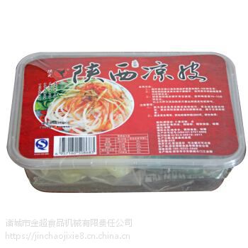 金超JCQT-2凉皮面皮盒式封口保鲜包装机快餐食品封盒封口机