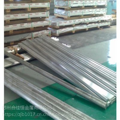 供应A2024铝板材 美铝A2024 可切割