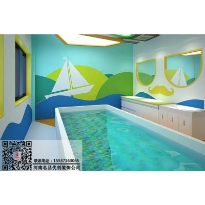 郑州儿童游泳馆装修设计公司案例，河南婴儿洗浴店装修注意事项