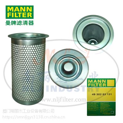 MANN-FILTER()49302531314930252131