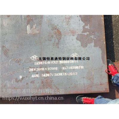 SA387Gr12Cl1ְ