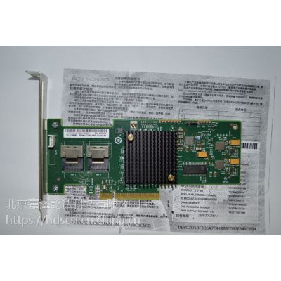 LSI 9240-8i
