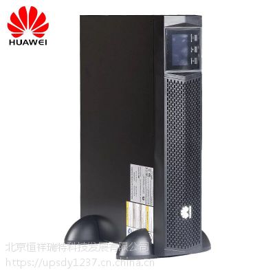 华为UPS不间断电源 UPS2000-G-1KRTL 1KVA/800W 需外接电池使用