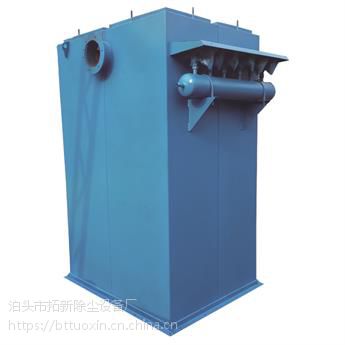 CDMC防爆型煤仓布袋除尘器 仓顶除尘器 单机脉冲收尘器