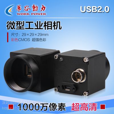 ? WP-UFV10001000زɫ 4֡/룬1/2.3Ӣ