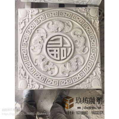 石雕浮雕青石壁画五福地雕仿古庭院大理石背景墙园林装饰摆件厂家定做雕刻青石板 玖坊雕塑