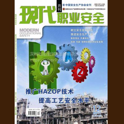 书刊印刷期刊设计印刷 宣传册印刷精装书印刷铜板纸圈装画册 定做