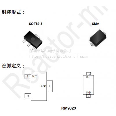 Ʒ--RM9023 ͨ˿ںIC  600V ѹ MOS ±