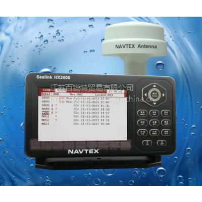 HX2600 航行警告接收机 NAVTEX Huasin 带CCS证书