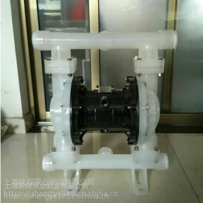 铝合金配四氟QBK-15 上海纸浆隔膜泵QBK-25化工泵