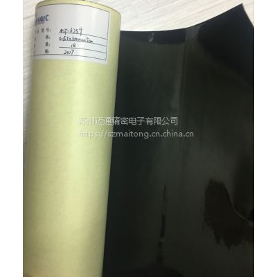 MAGIC MT-6759