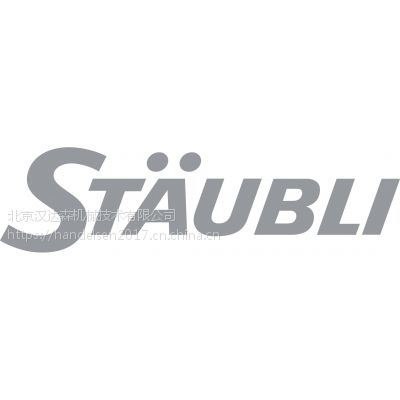 瑞士STAUBLI/史陶比尔组合接头 北京汉达森进口原厂供应