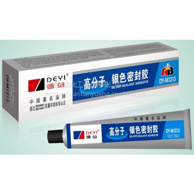 德益DY-M1213高分子银色密封胶 西安胶粘剂代理