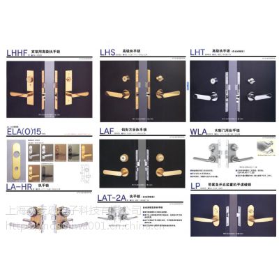 日本MIWA美和门锁 LA系列