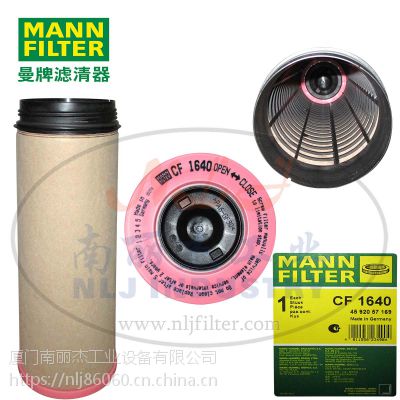 MANN-FILTER()ȫоCF1640